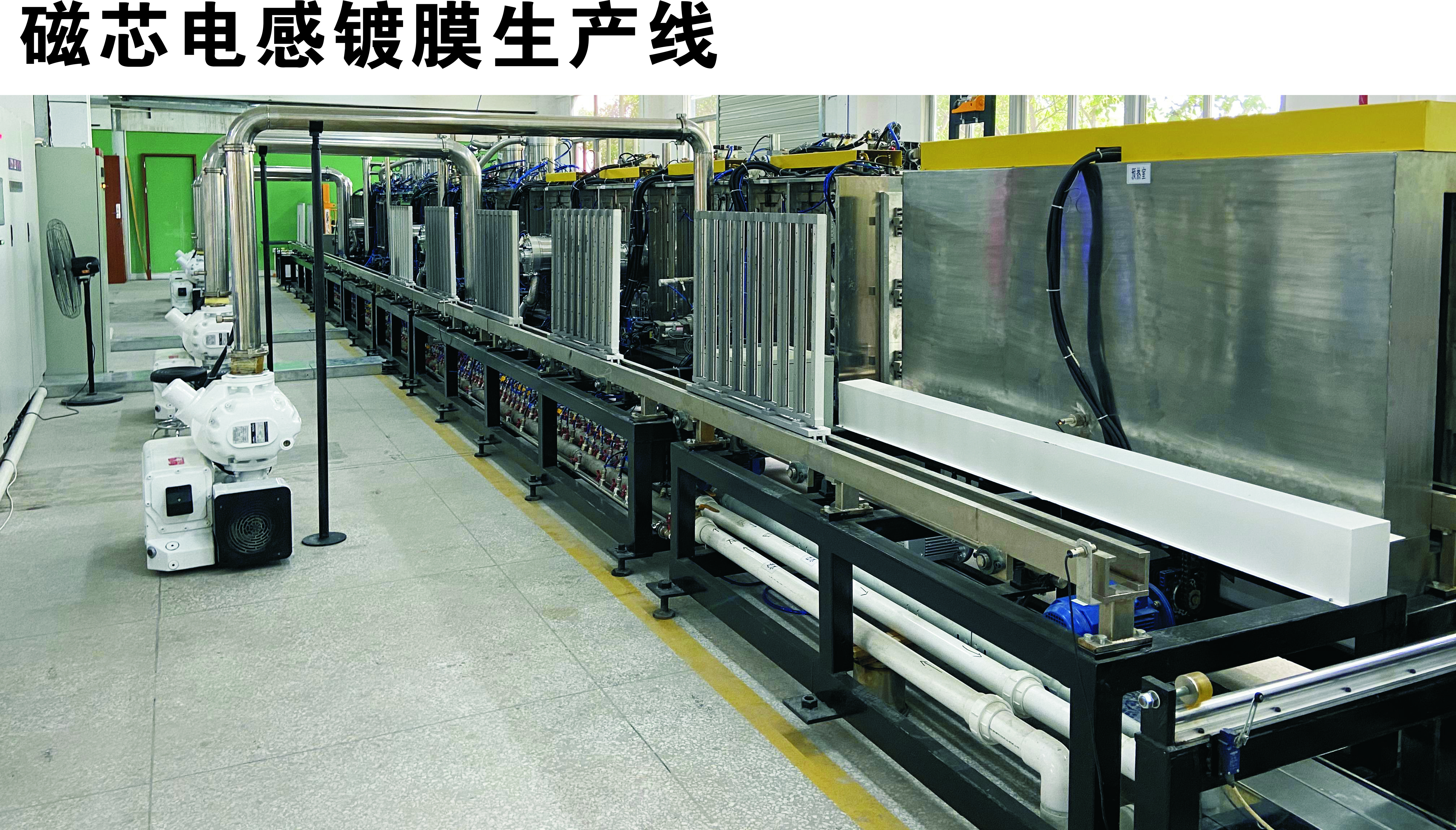 真空镀膜设备厂家 真空镀膜设备厂家