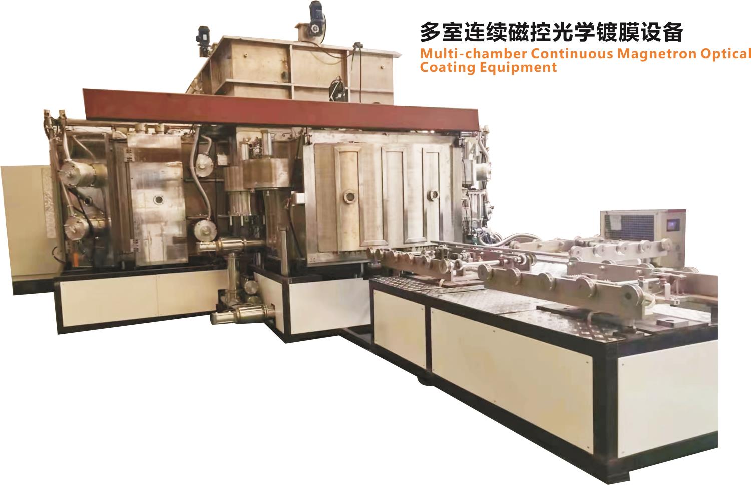 真空镀膜设备厂家